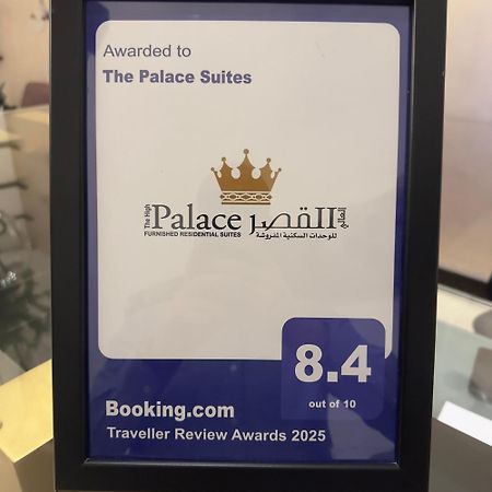 The Palace Suites El-Huber Dış mekan fotoğraf